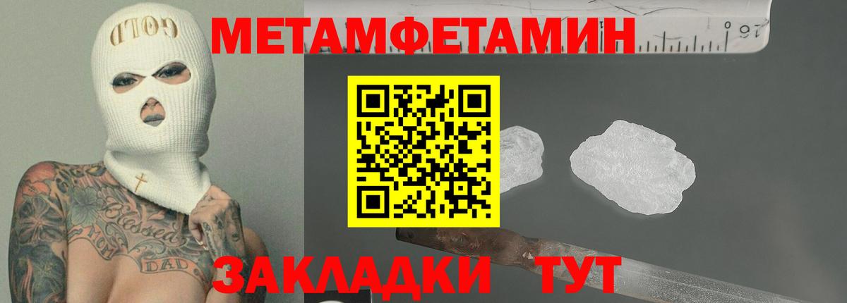 АМФЕТАМИН Розовый  Вход с VPN  Курчалой 