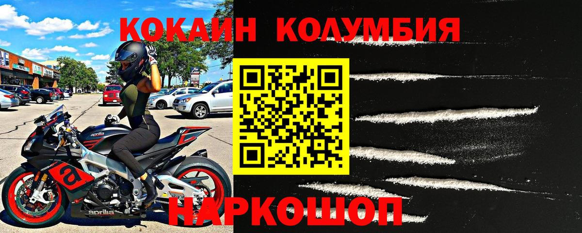 Кокаин VHQ  купить   Курчалой  КОКАИН 98%  Вход с VPN 