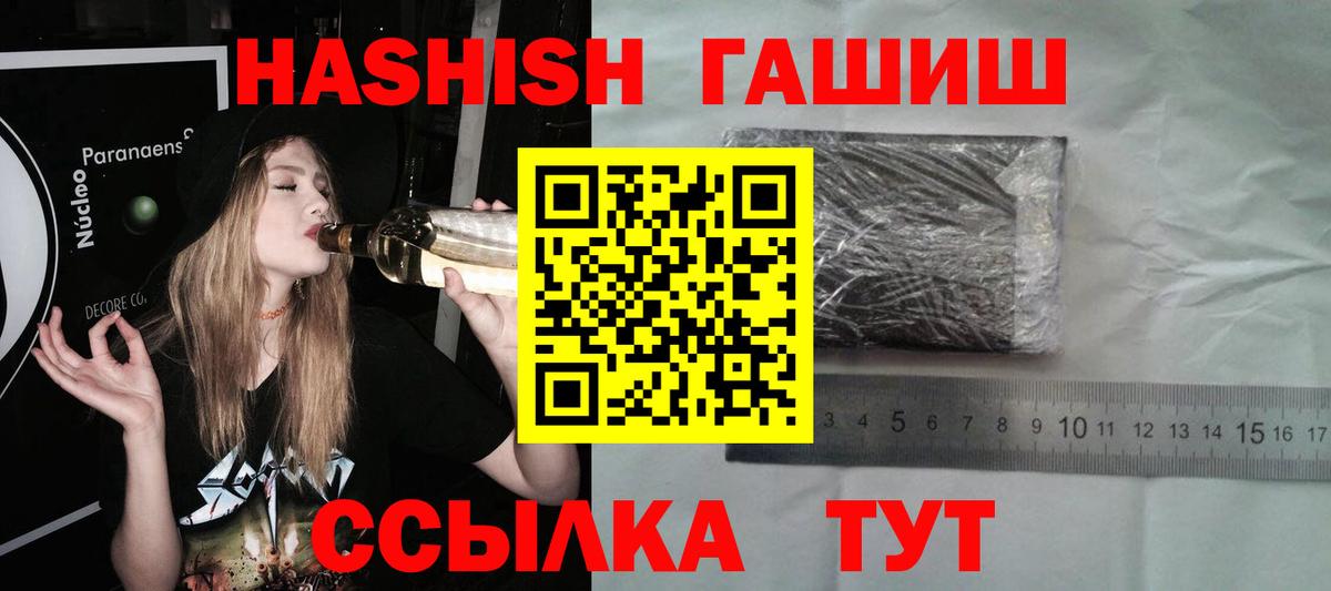 Гашиш Cannabis Курчалой