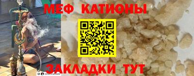 МДМА Кингисепп