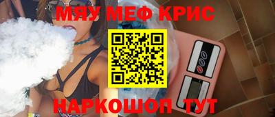 MDMA Premium VHQ Кимры