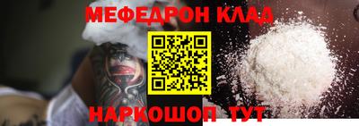 каннабис Кинель