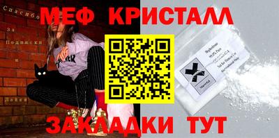 МДМА Кингисепп