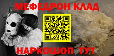 каннабис Кинель