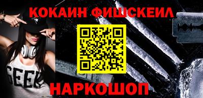 МДМА Кингисепп