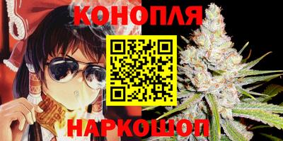 каннабис Кинель