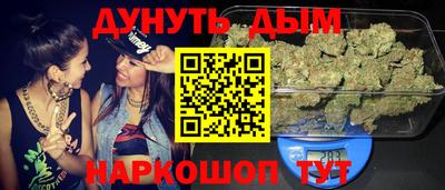 каннабис Кинель