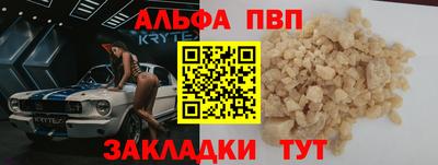 МДМА Кингисепп