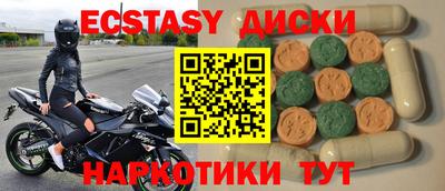 MDMA Premium VHQ Кимры