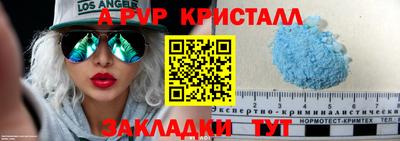 каннабис Кинель