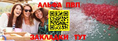 МДМА Кингисепп