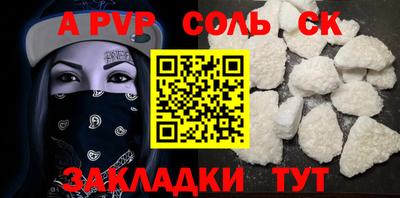 МДМА Кингисепп