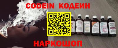 МДМА Кингисепп