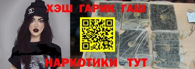 каннабис Кинель