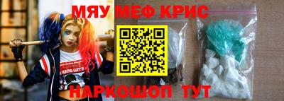 МДМА Кингисепп